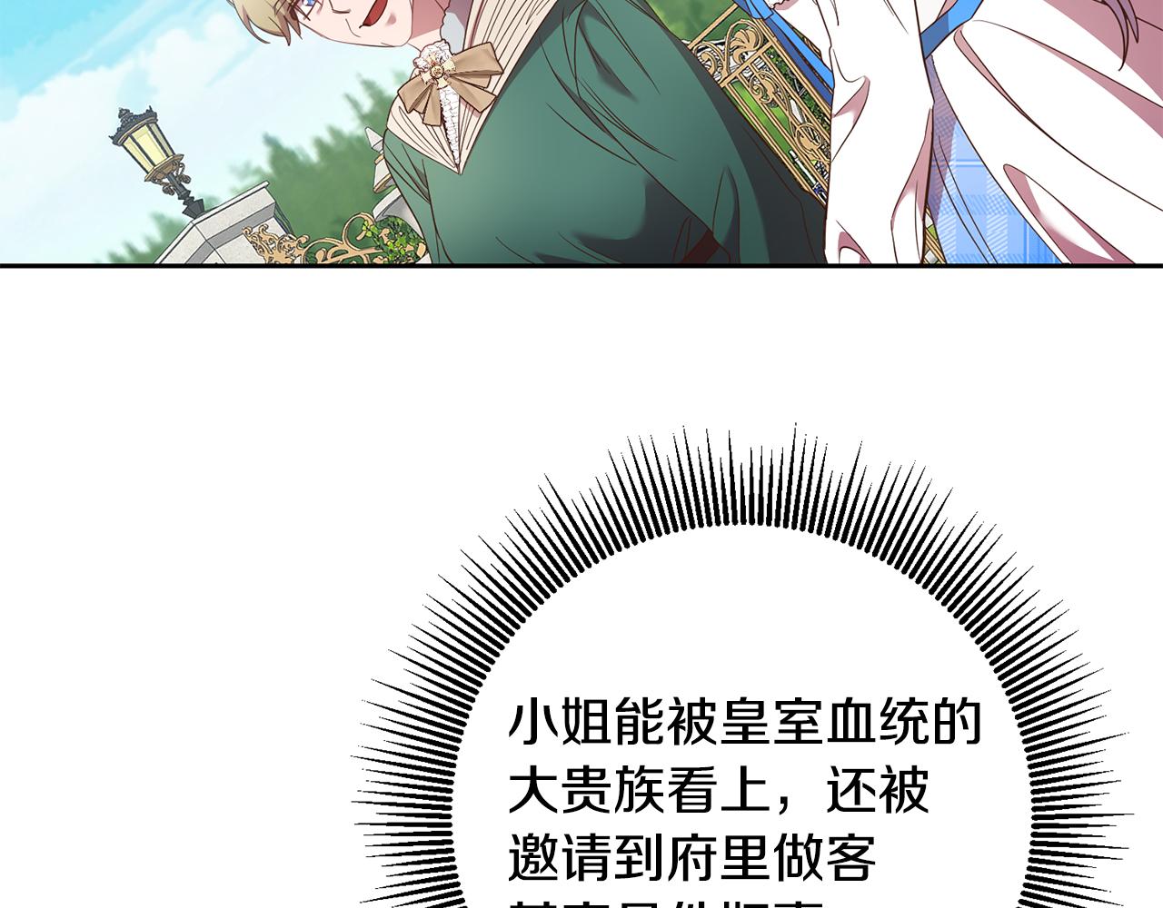 第37话 神秘之门(1/4)-第37话