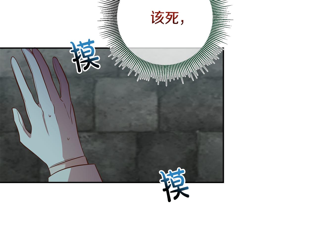 第37话 神秘之门(1/4)-第37话