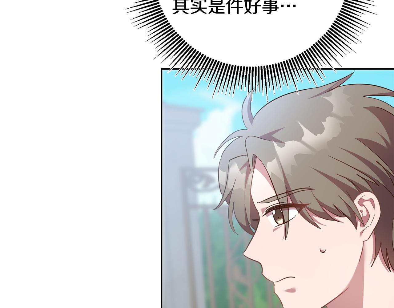 第37话 神秘之门(1/4)-第37话