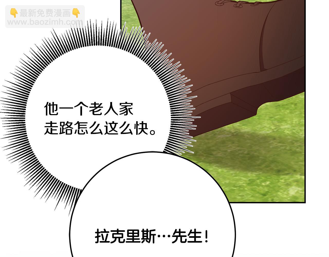 第37话 神秘之门(1/4)-第37话