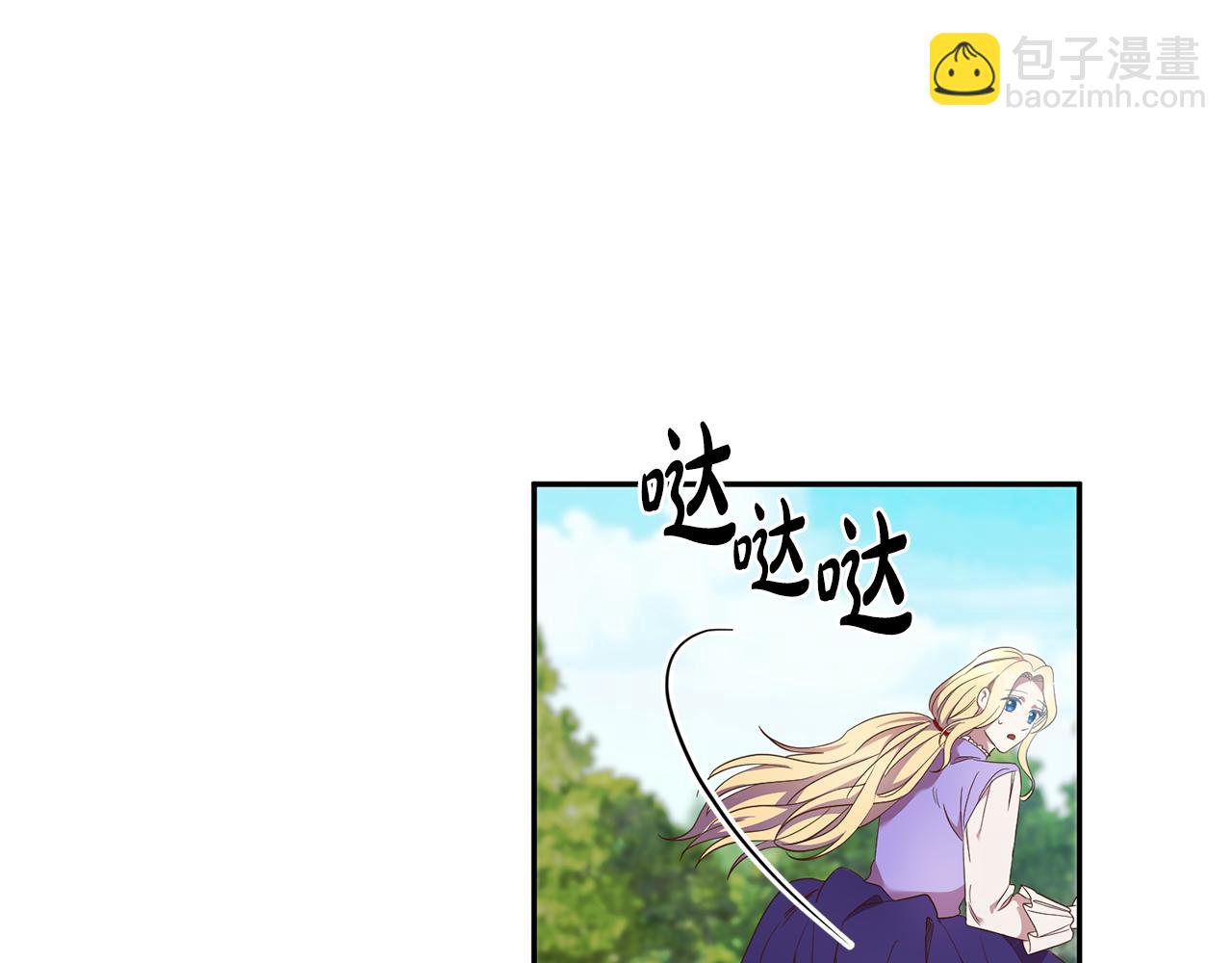 第39话 她是我的人(1/4)-第39话