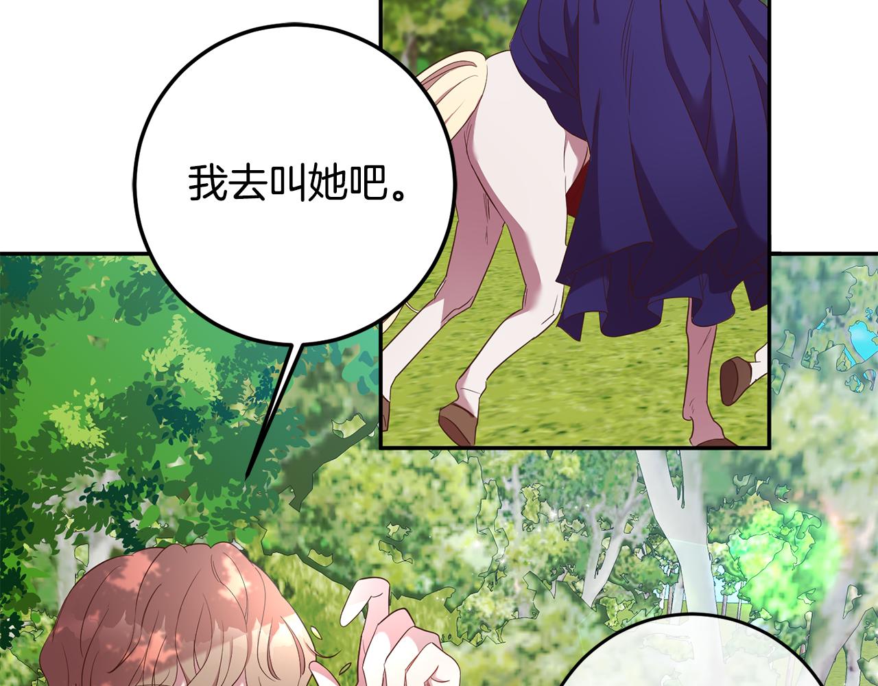 第39话 她是我的人(1/4)-第39话