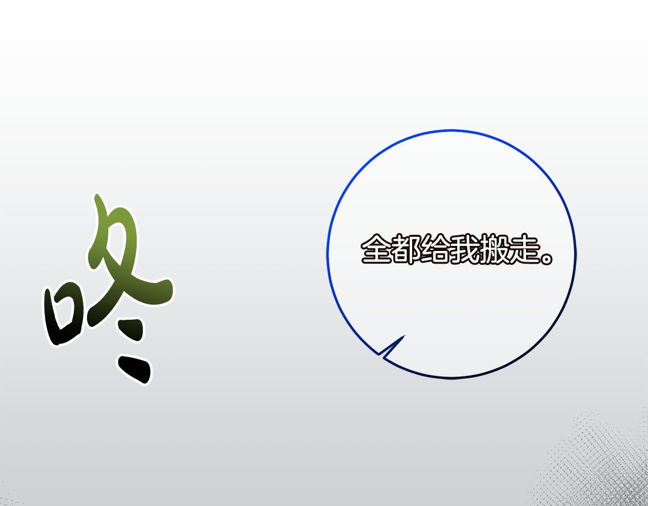 第39话 她是我的人(1/4)-第39话