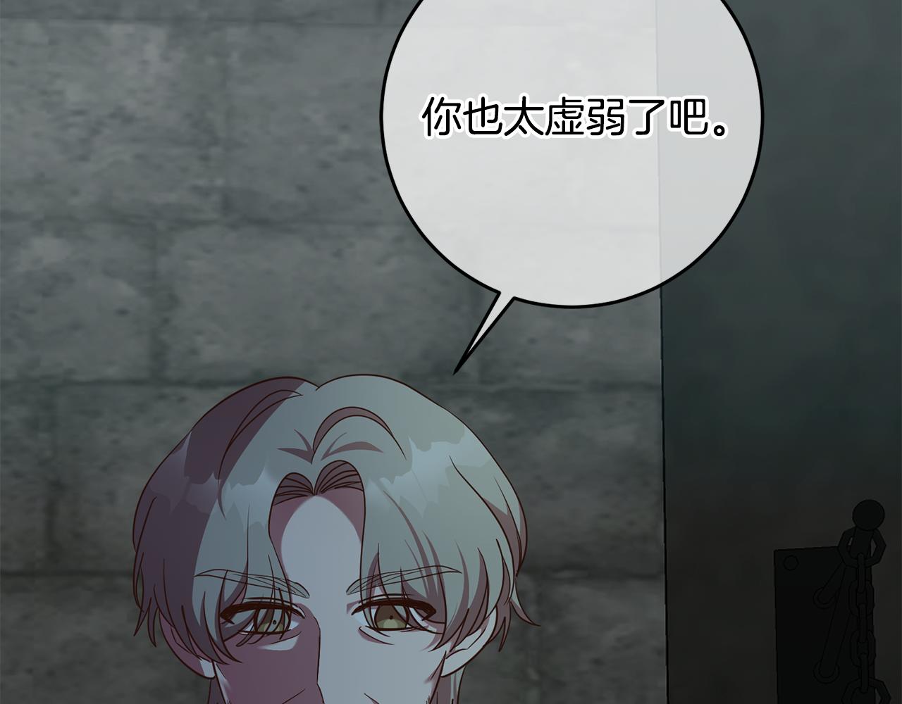 第39话 她是我的人(1/4)-第39话