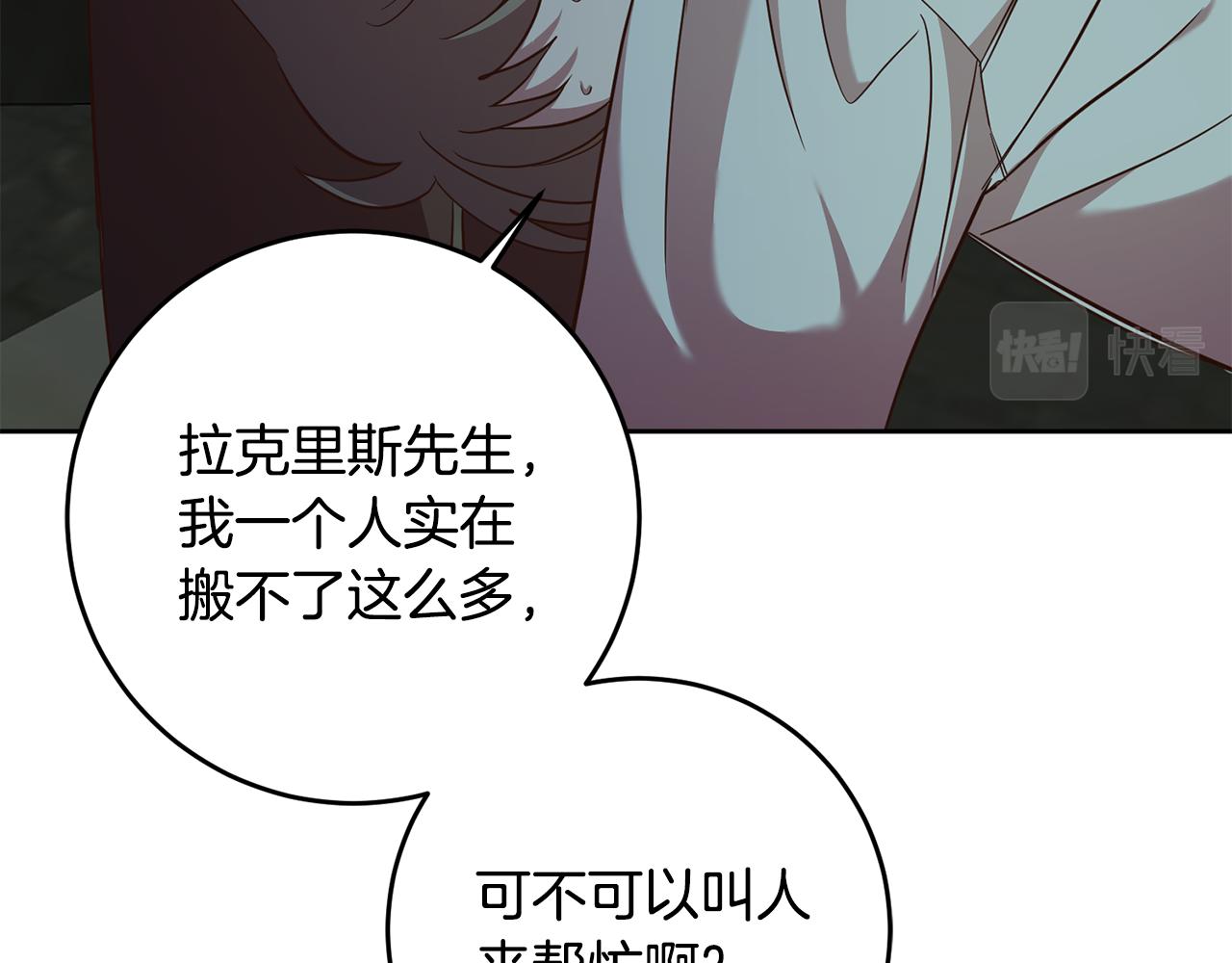 第39话 她是我的人(1/4)-第39话