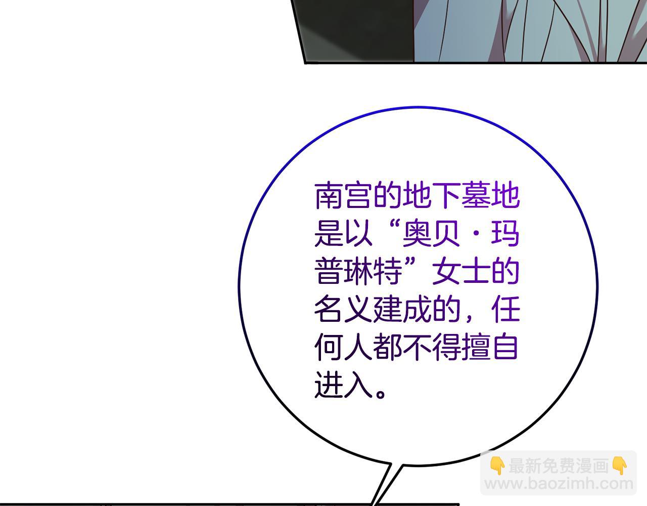 第39话 她是我的人(1/4)-第39话