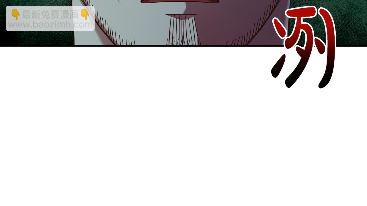 第39话 她是我的人(1/4)-第39话