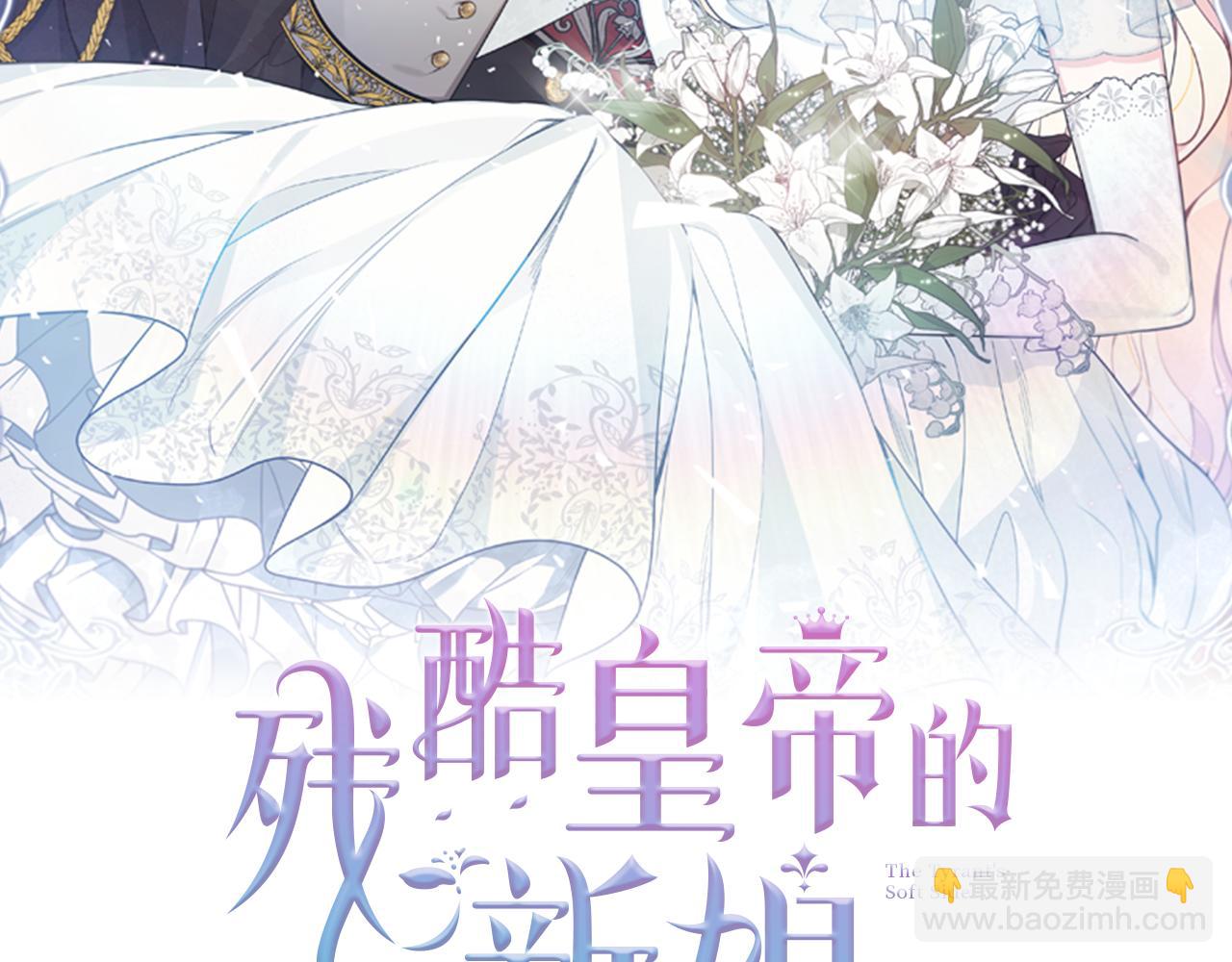 第39话 她是我的人(1/4)-第39话