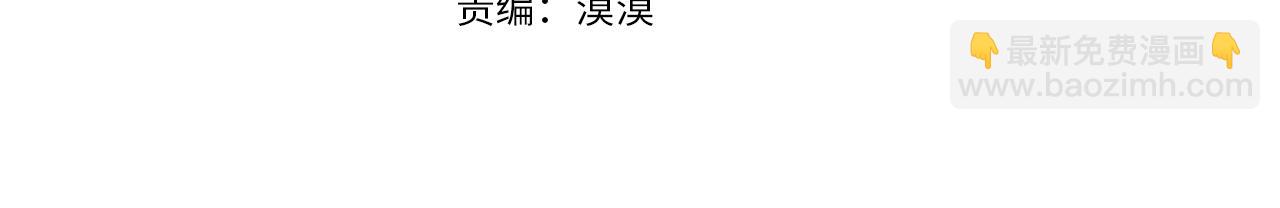 第39话 她是我的人(1/4)-第39话