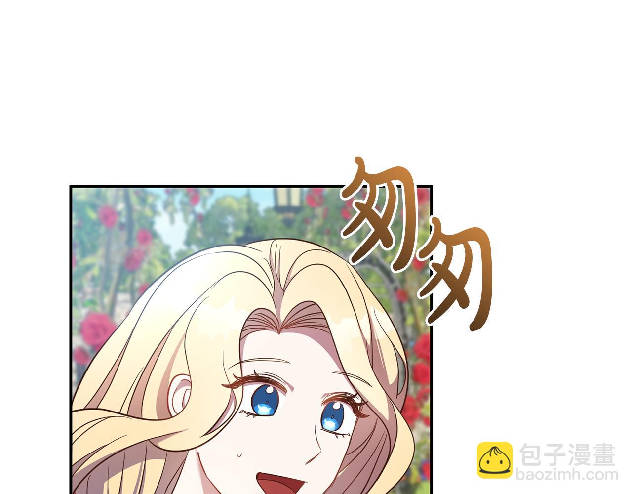 第39话 她是我的人(1/4)-第39话