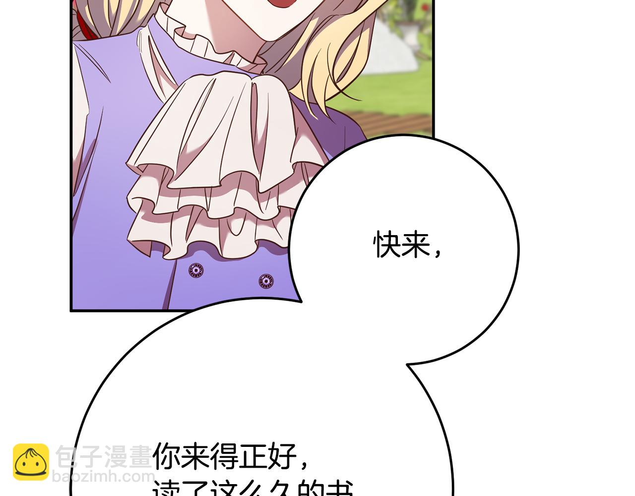 第39话 她是我的人(1/4)-第39话