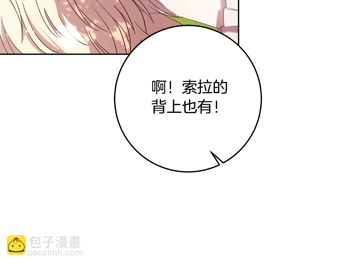 第39话 她是我的人(1/4)-第39话