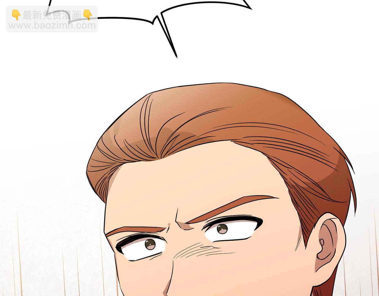 第5话 他是恶魔(1/4)-第5话