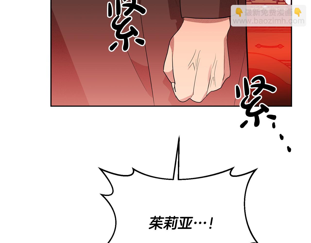 第5话 他是恶魔(1/4)-第5话