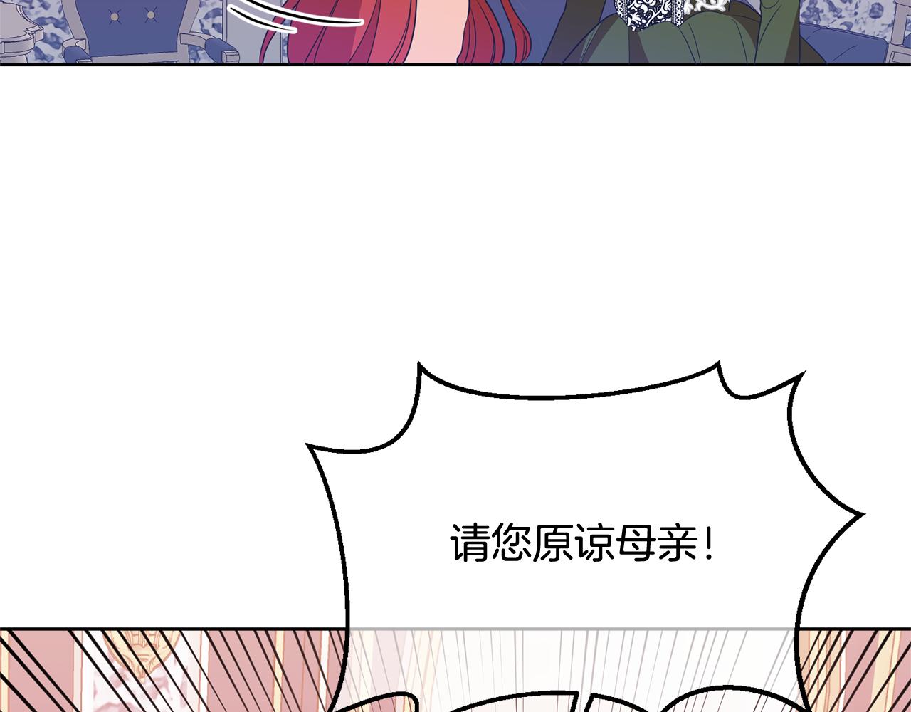 第5话 他是恶魔(1/4)-第5话