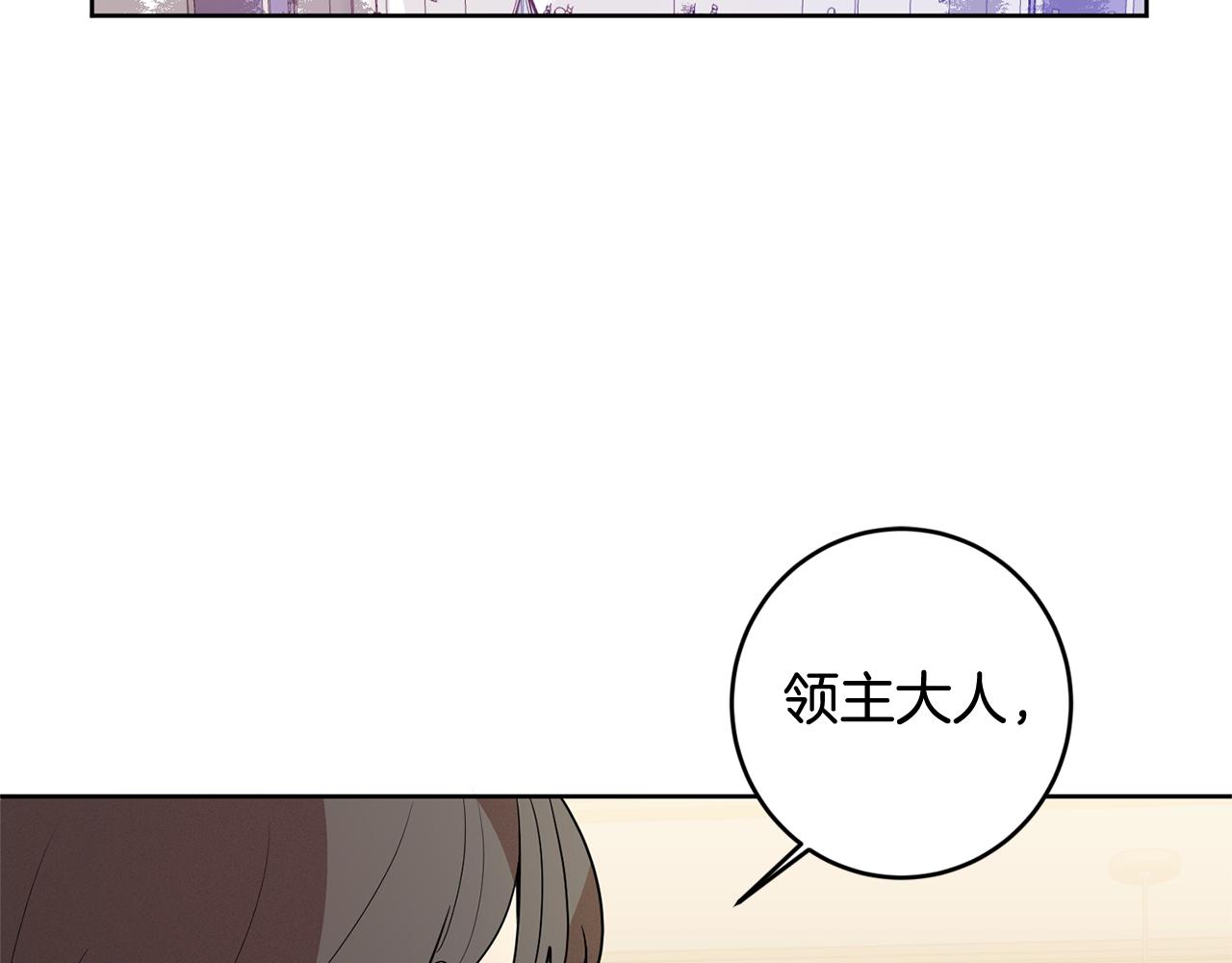 第5话 他是恶魔(1/4)-第5话