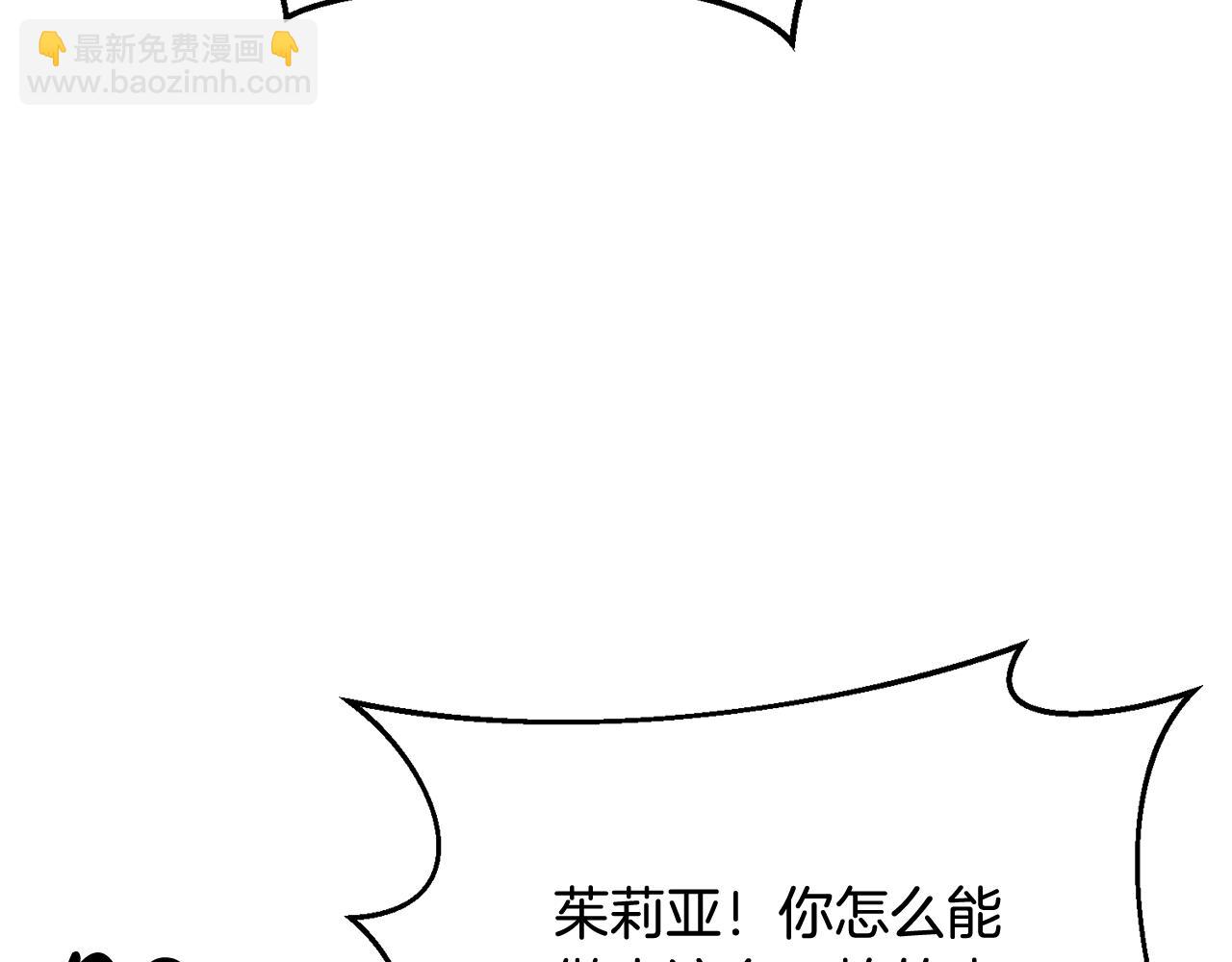 第5话 他是恶魔(1/4)-第5话