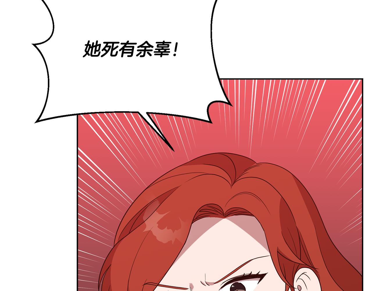 第5话 他是恶魔(1/4)-第5话