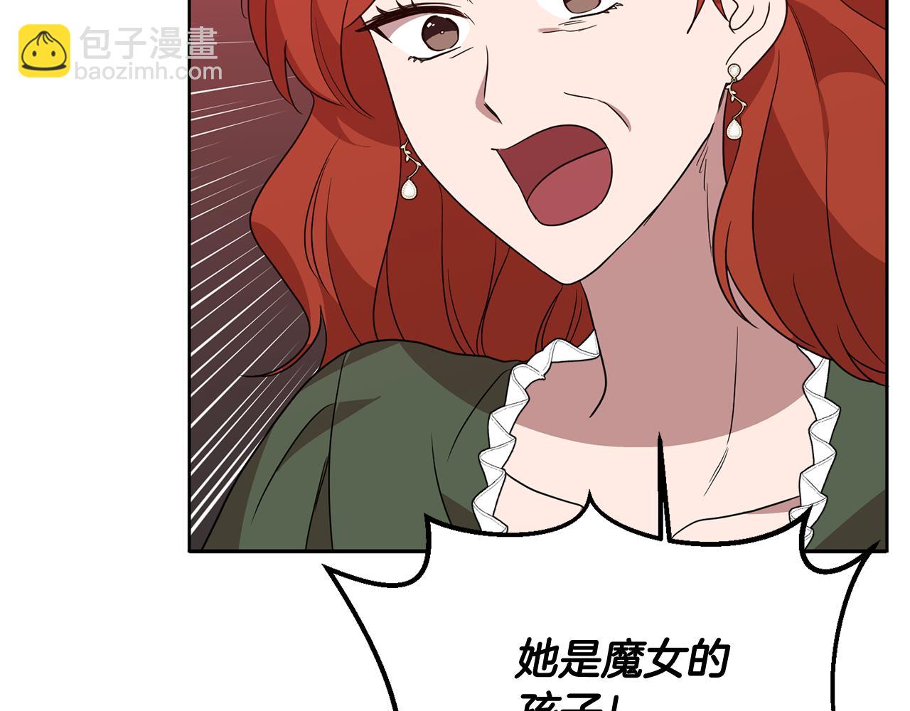 第5话 他是恶魔(1/4)-第5话