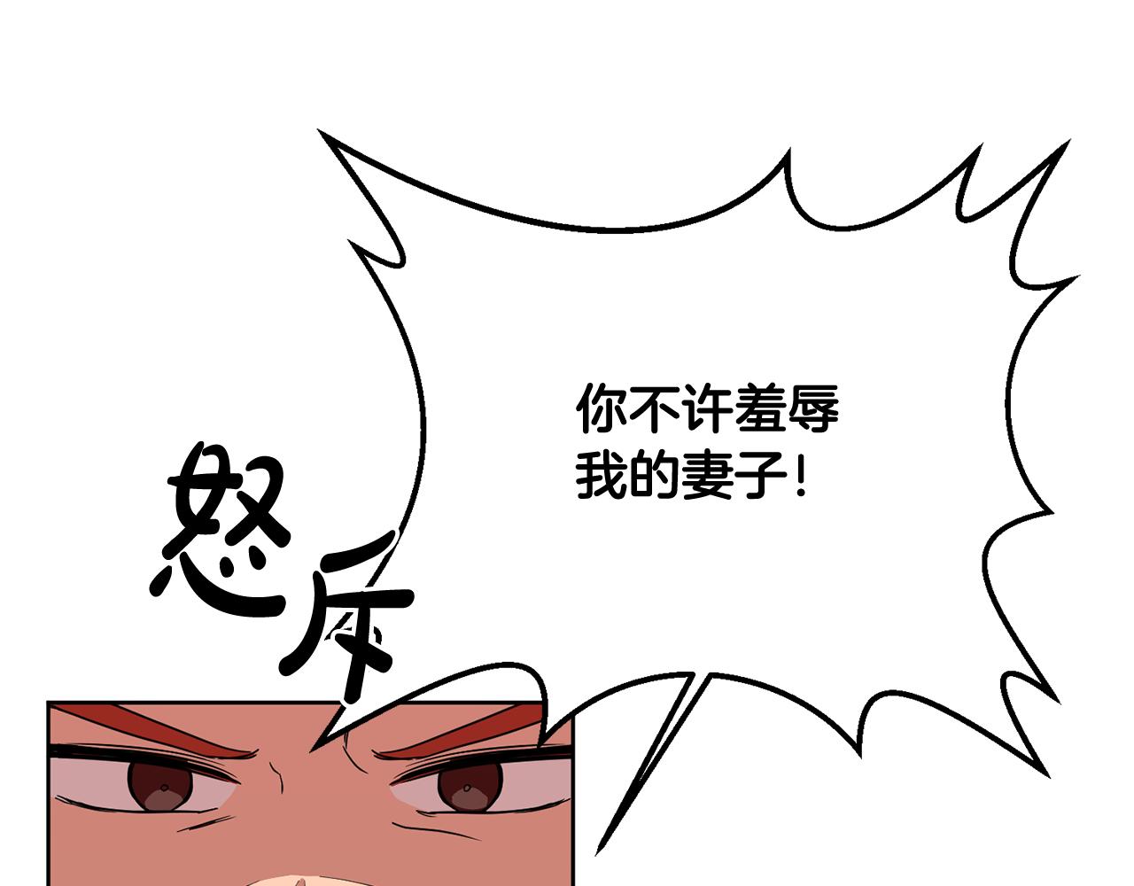 第5话 他是恶魔(1/4)-第5话