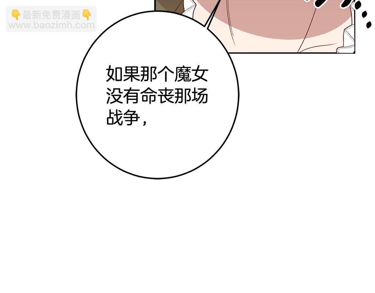 第5话 他是恶魔(1/4)-第5话