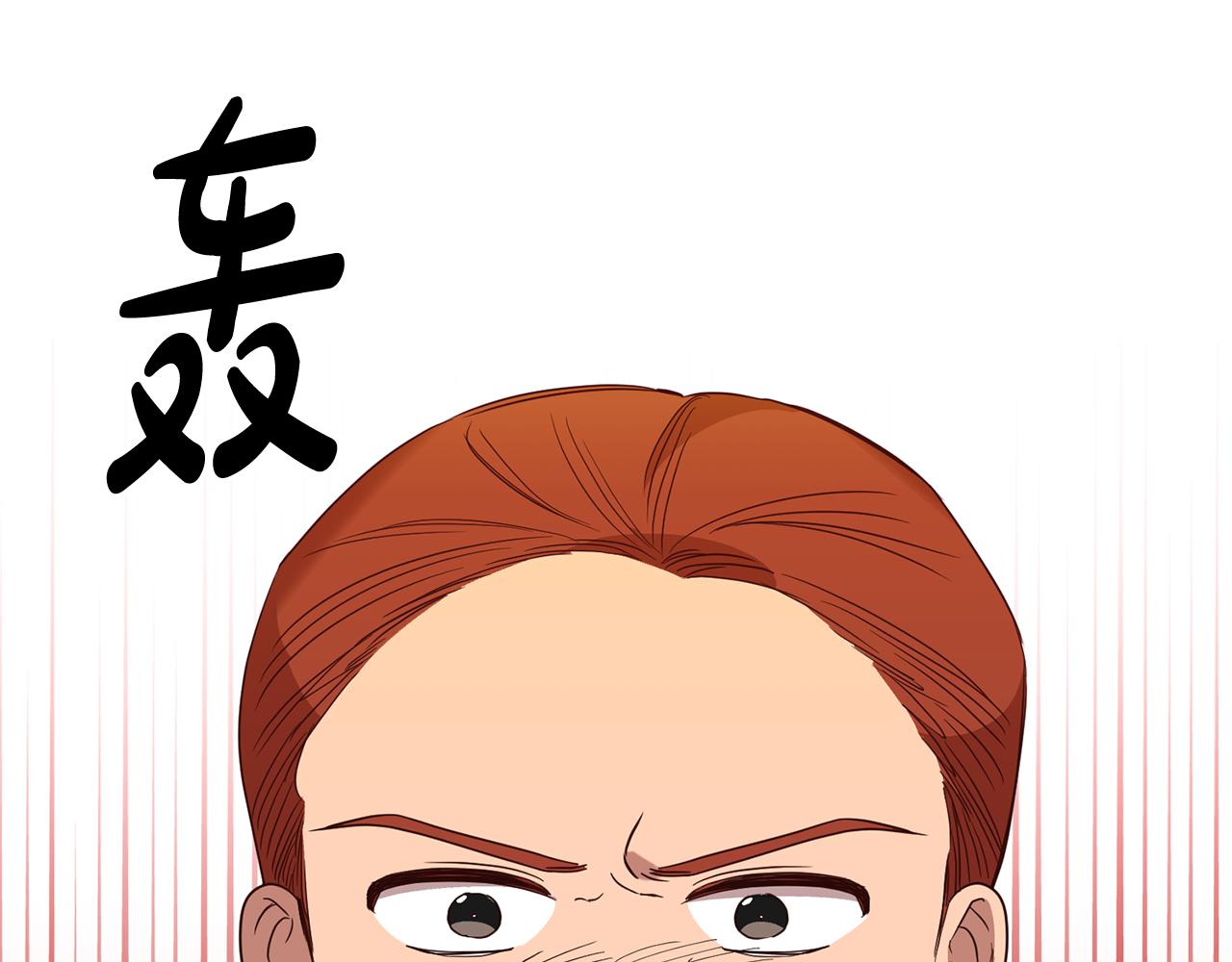 第5话 他是恶魔(1/4)-第5话