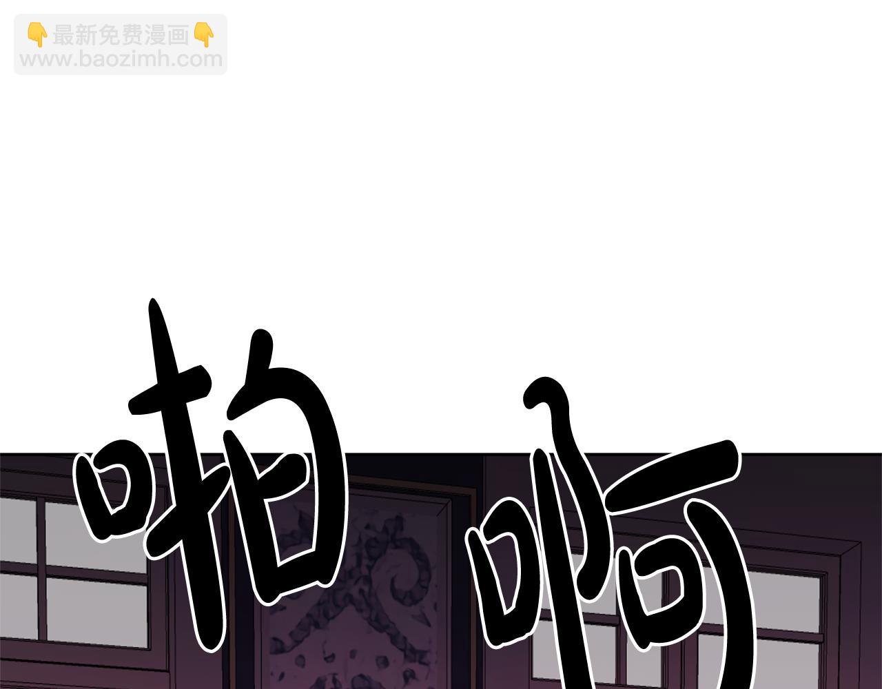 第5话 他是恶魔(1/4)-第5话