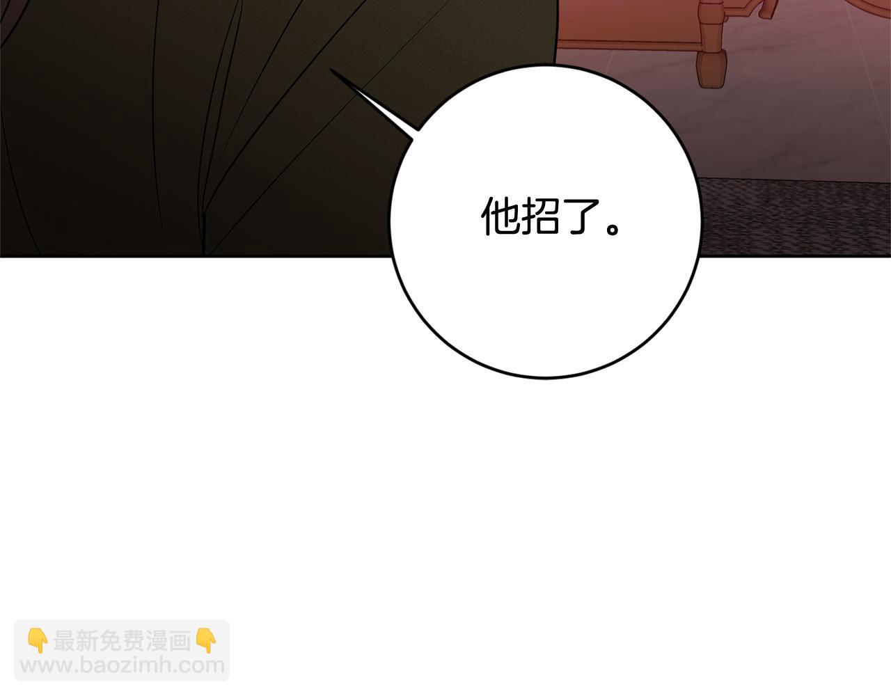 第5话 他是恶魔(1/4)-第5话