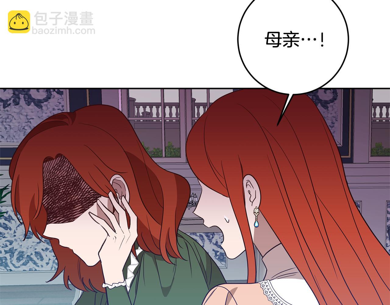 第5话 他是恶魔(1/4)-第5话