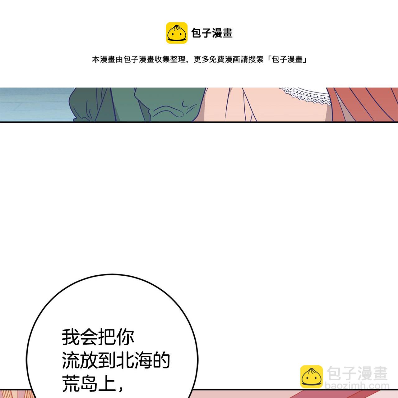 第5话 他是恶魔(1/4)-第5话