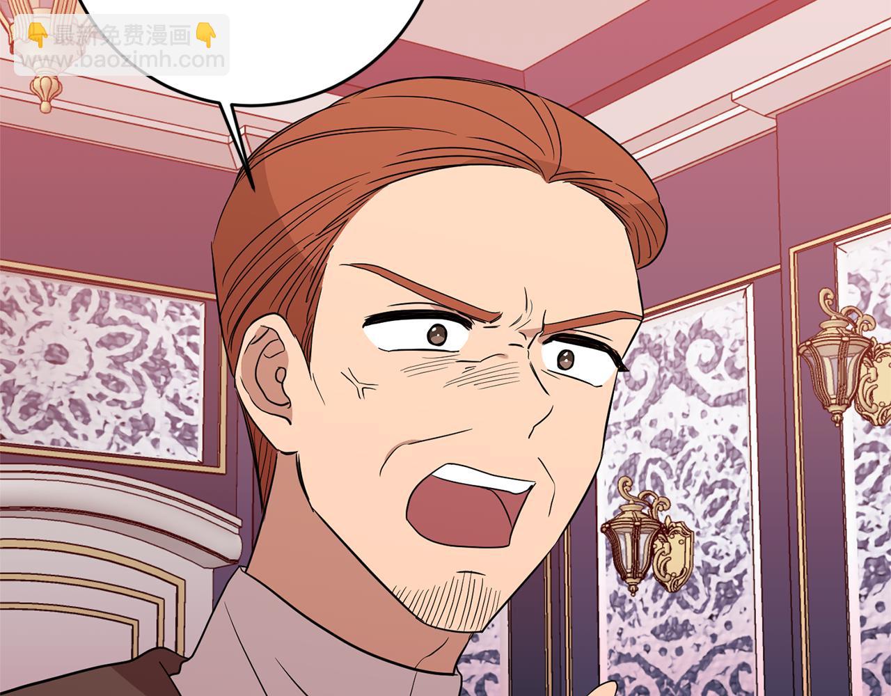 第5话 他是恶魔(1/4)-第5话