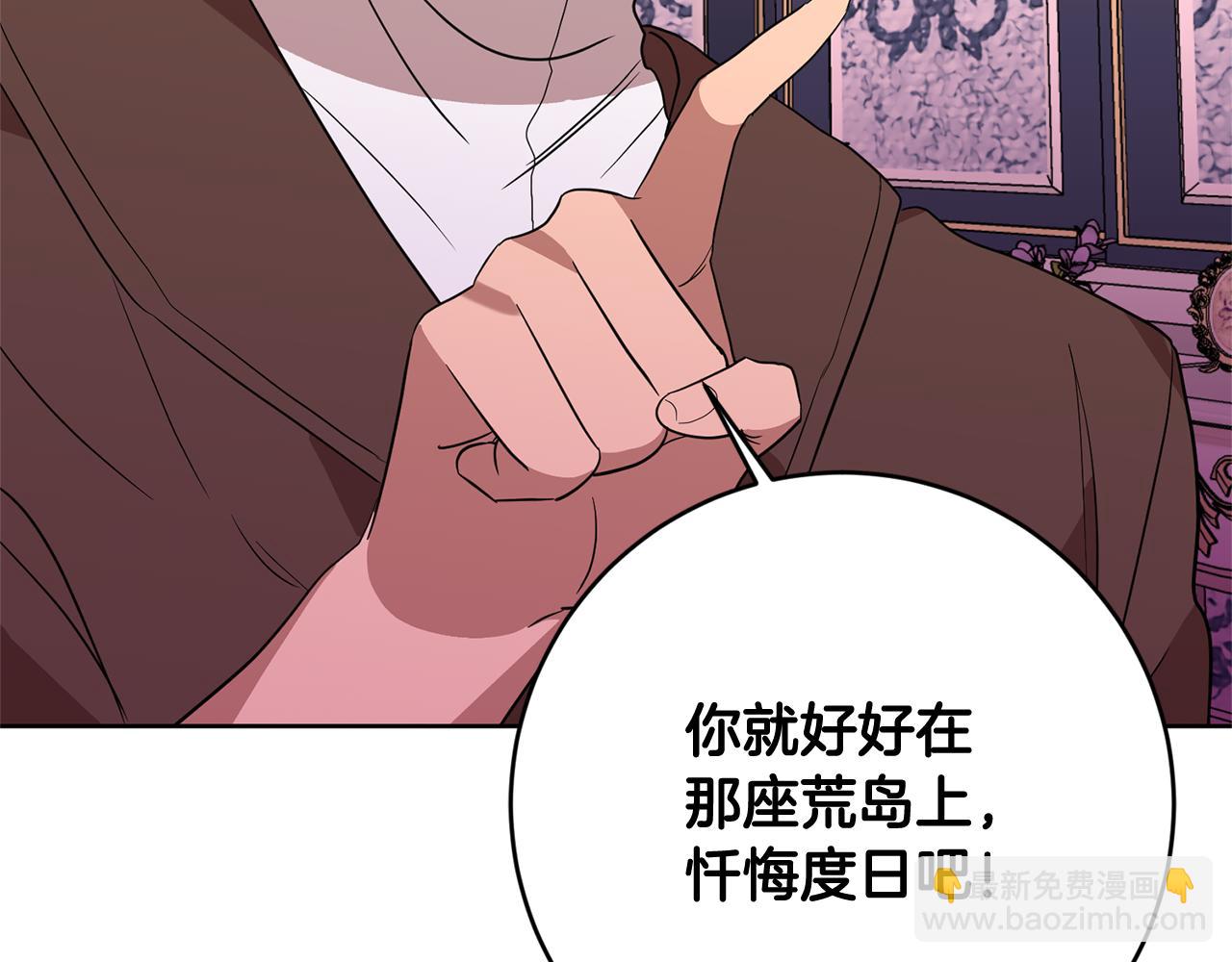 第5话 他是恶魔(1/4)-第5话