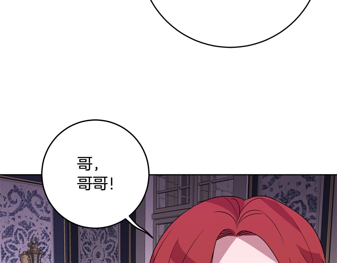 第5话 他是恶魔(1/4)-第5话