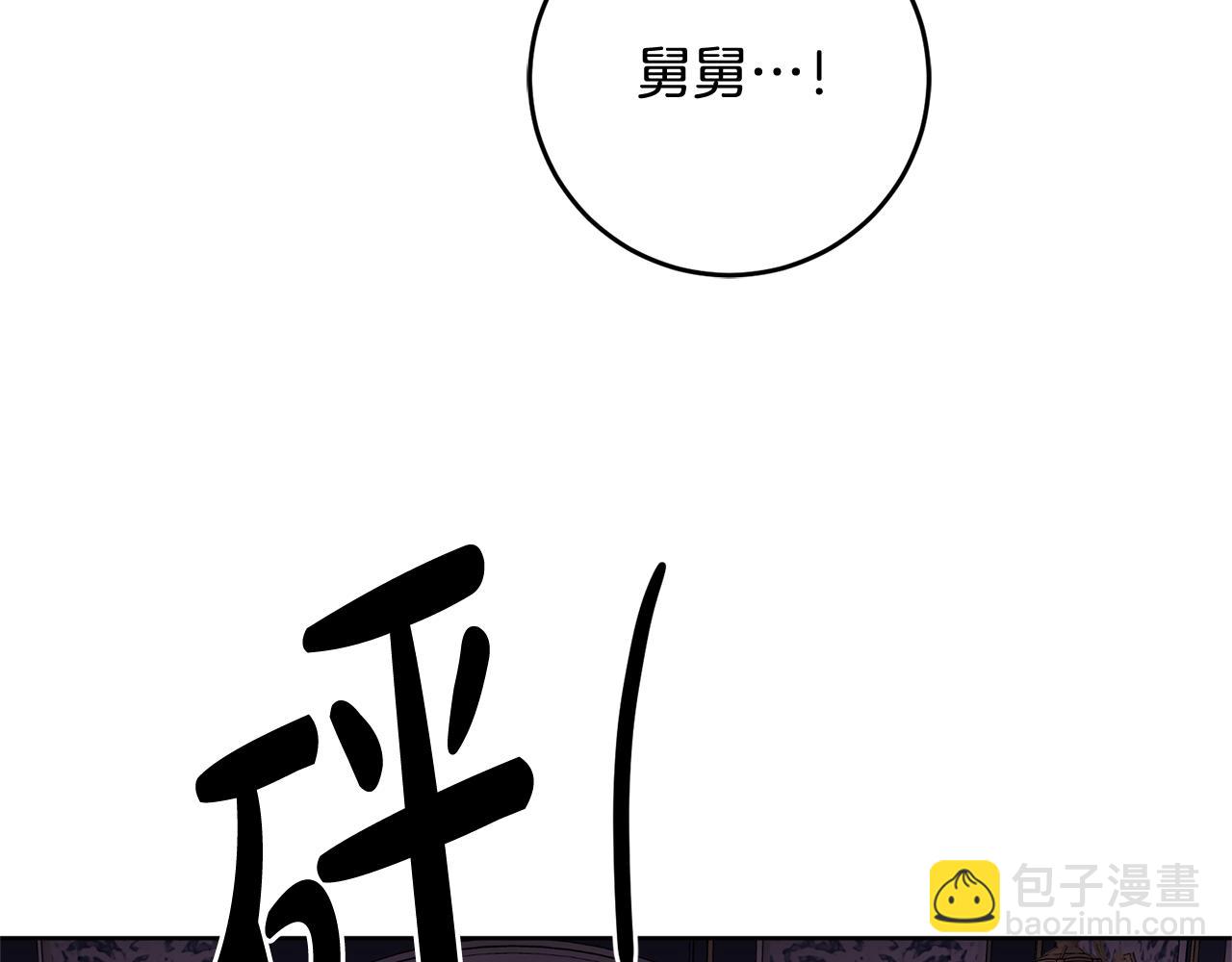 第5话 他是恶魔(1/4)-第5话