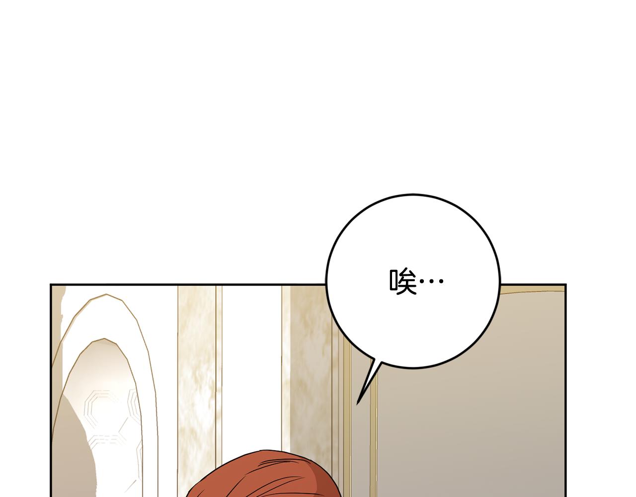 第5话 他是恶魔(1/4)-第5话