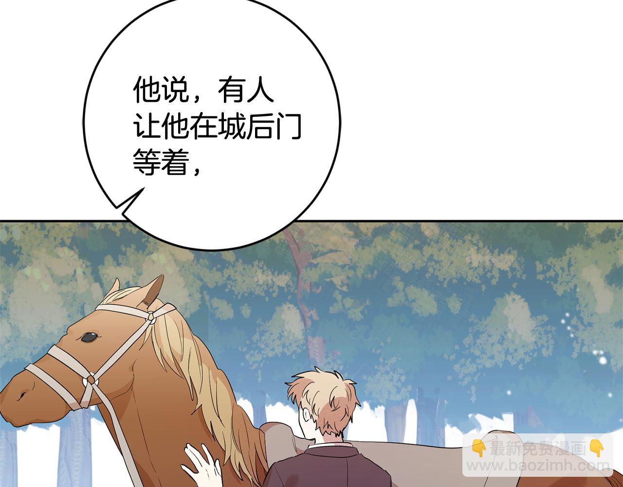 第5话 他是恶魔(1/4)-第5话