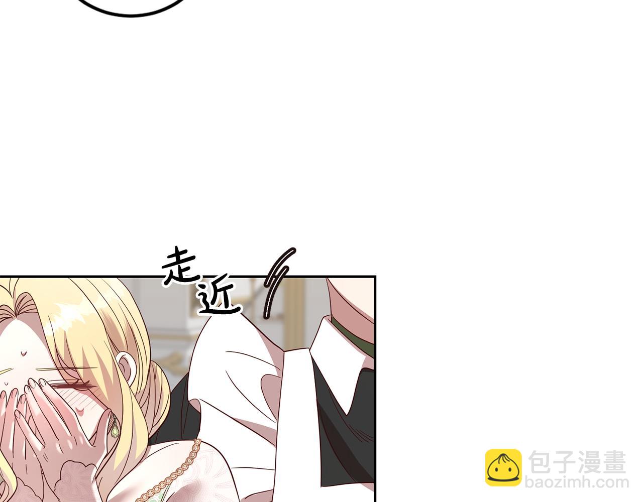 第43话 出席宴会(1/3)-第43话