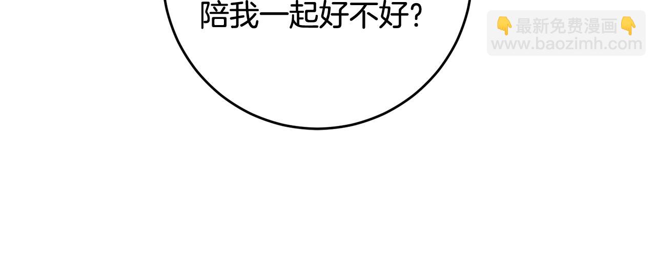 第43话 出席宴会(1/3)-第43话