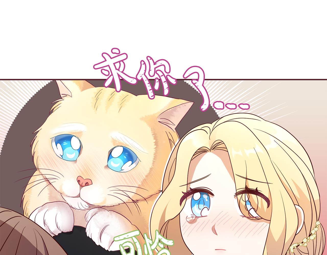 第43话 出席宴会(1/3)-第43话