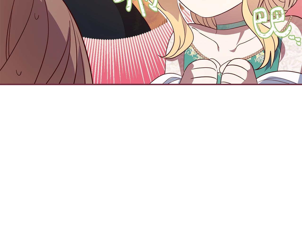 第43话 出席宴会(1/3)-第43话