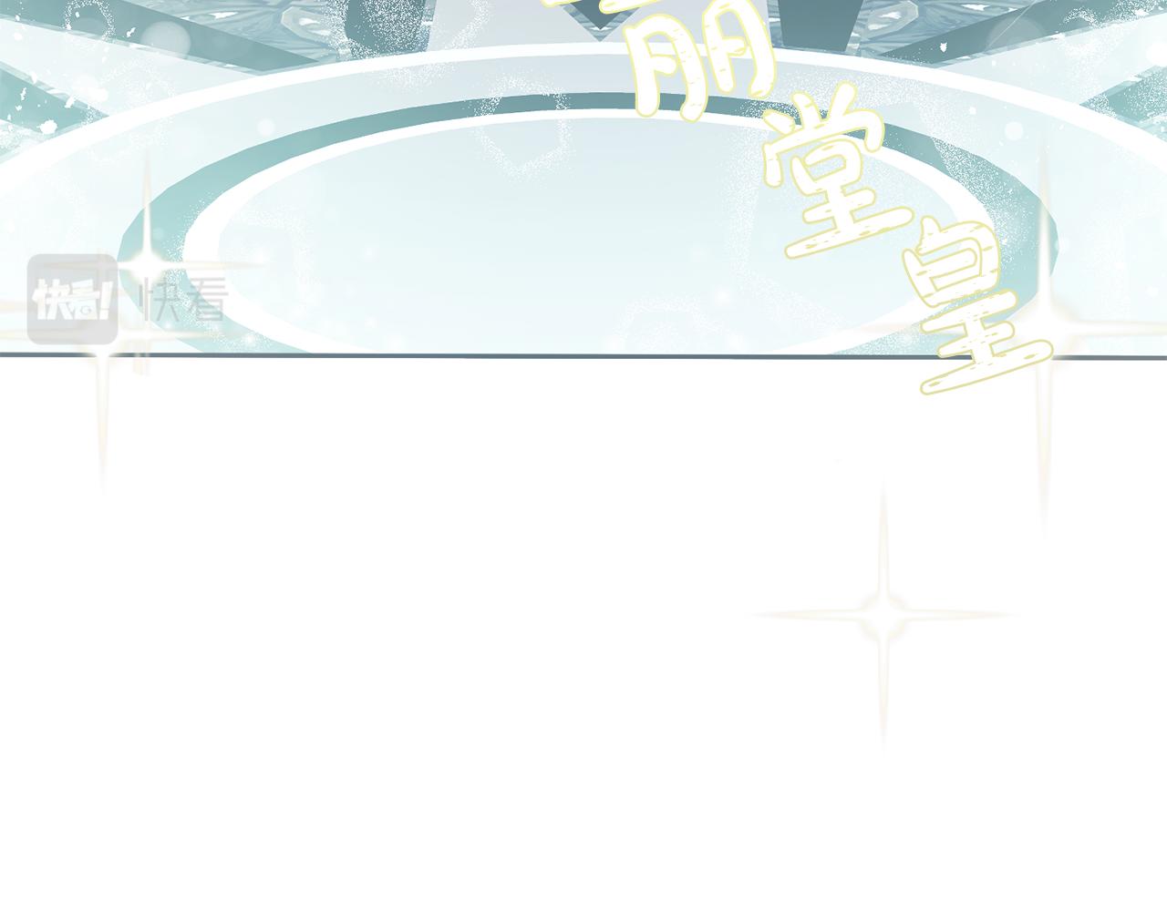 第43话 出席宴会(1/3)-第43话