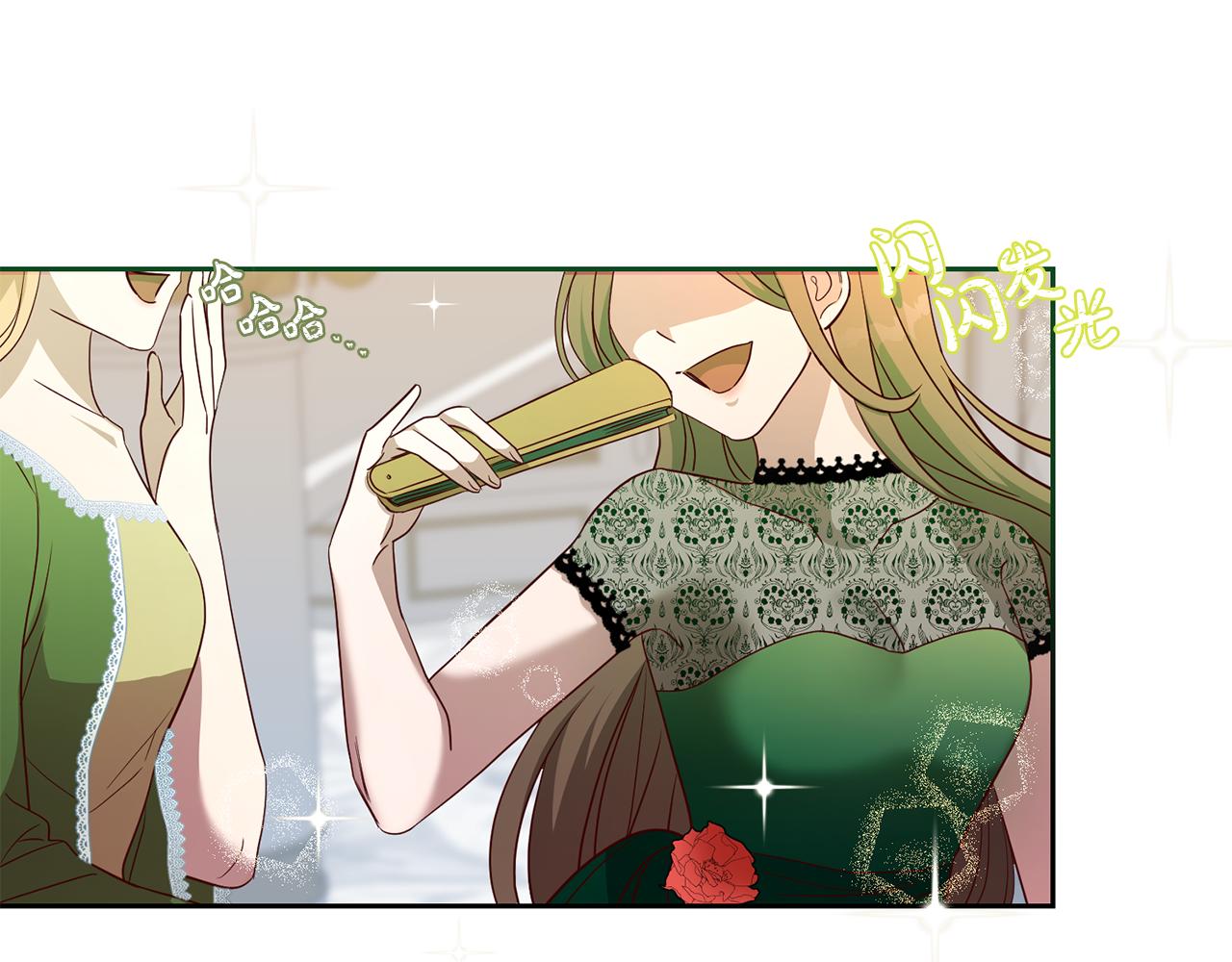 第43话 出席宴会(1/3)-第43话