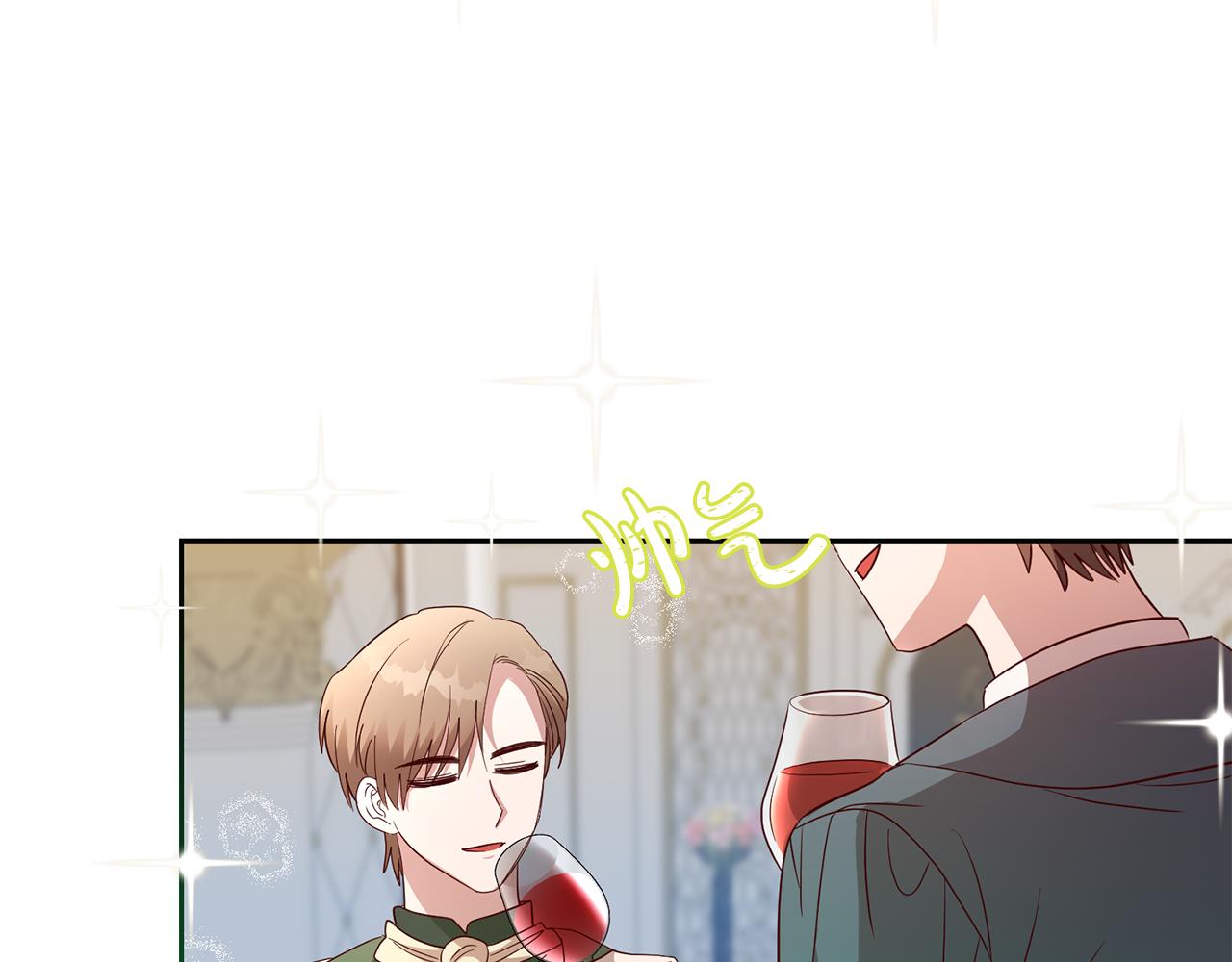 第43话 出席宴会(1/3)-第43话