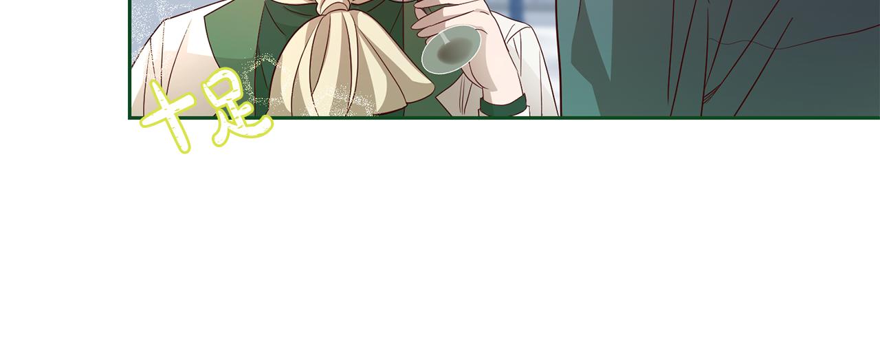 第43话 出席宴会(1/3)-第43话