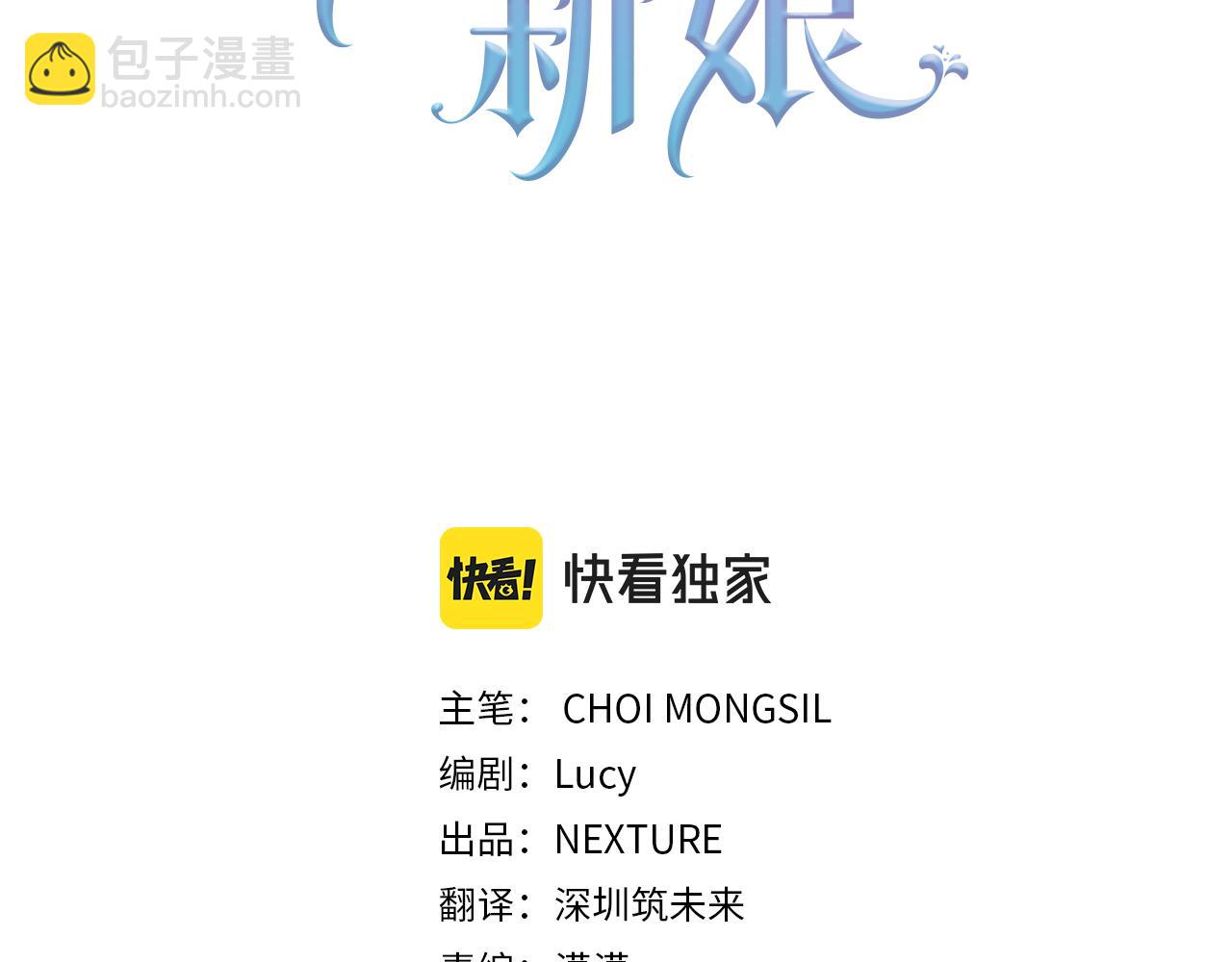 第43话 出席宴会(1/3)-第43话