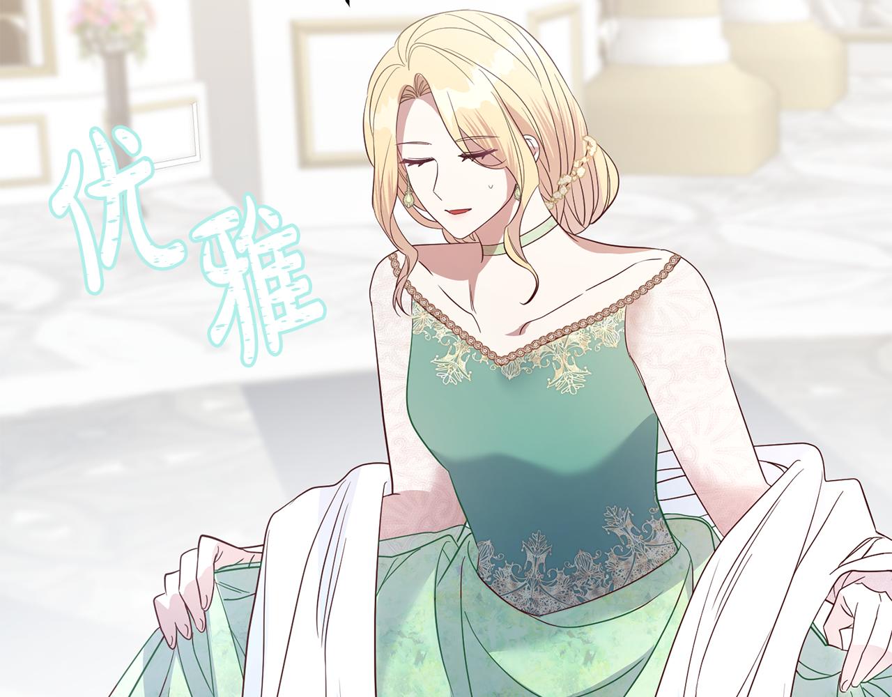 第43话 出席宴会(1/3)-第43话