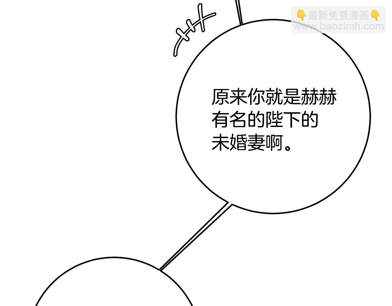 第43话 出席宴会(1/3)-第43话