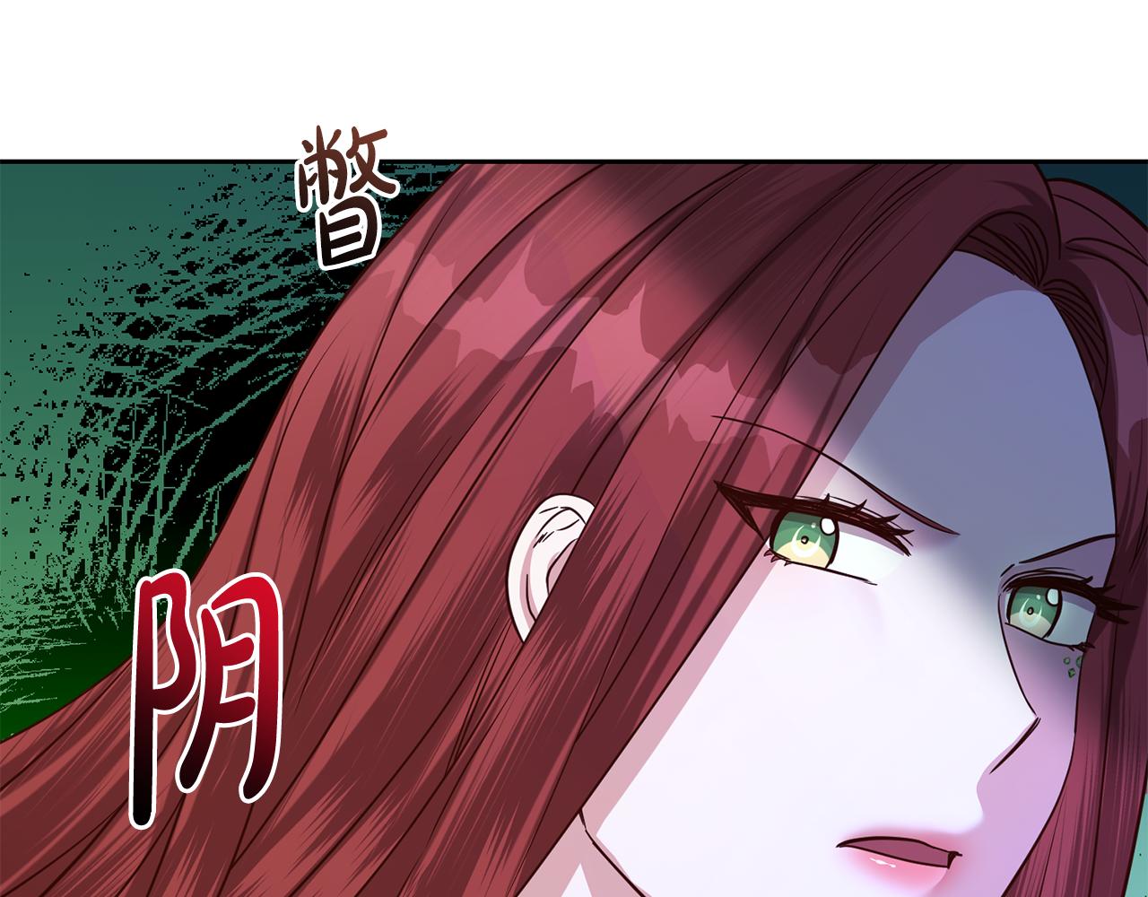 第45话 舞会风波(1/4)-第45话