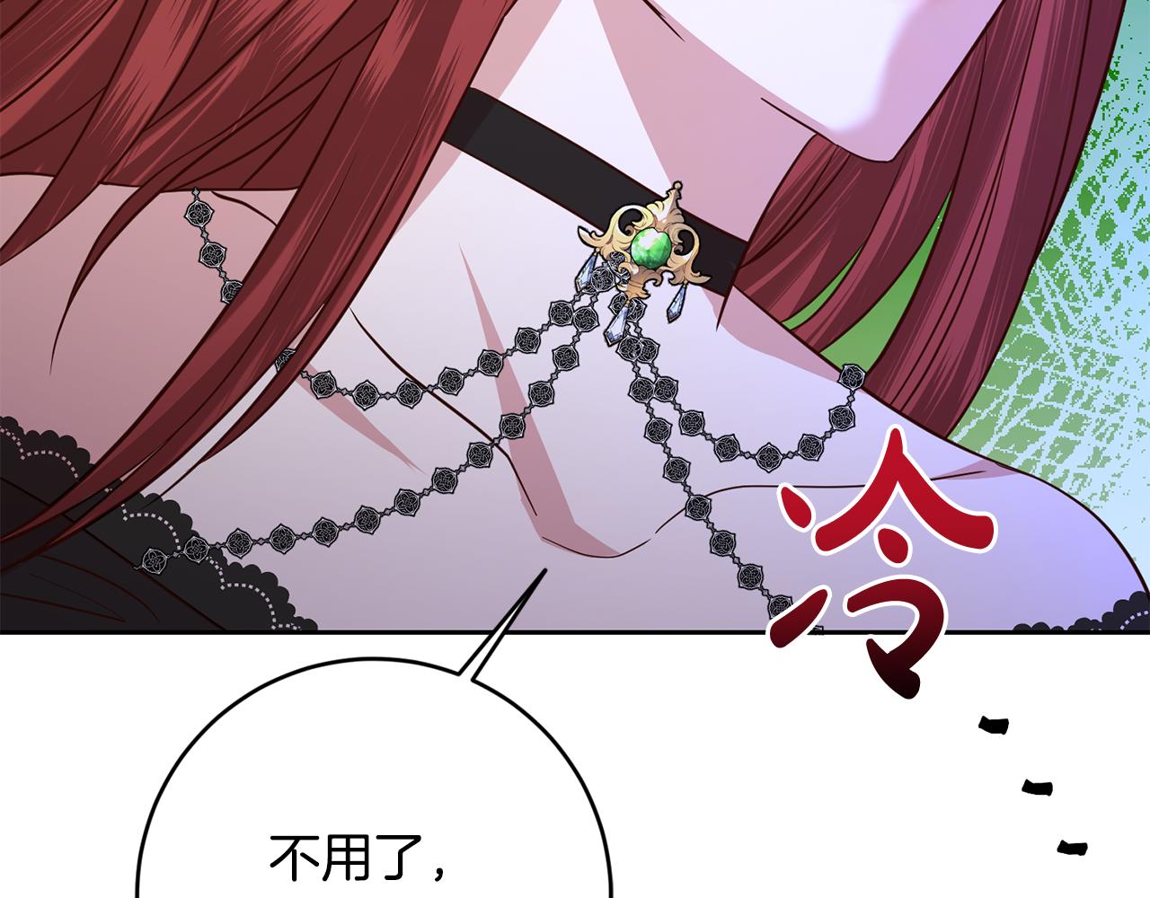 第45话 舞会风波(1/4)-第45话