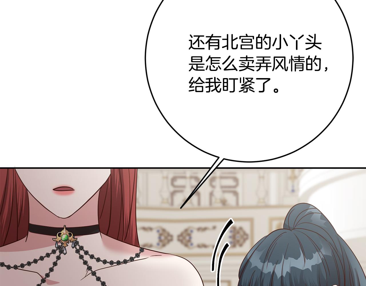 第45话 舞会风波(1/4)-第45话